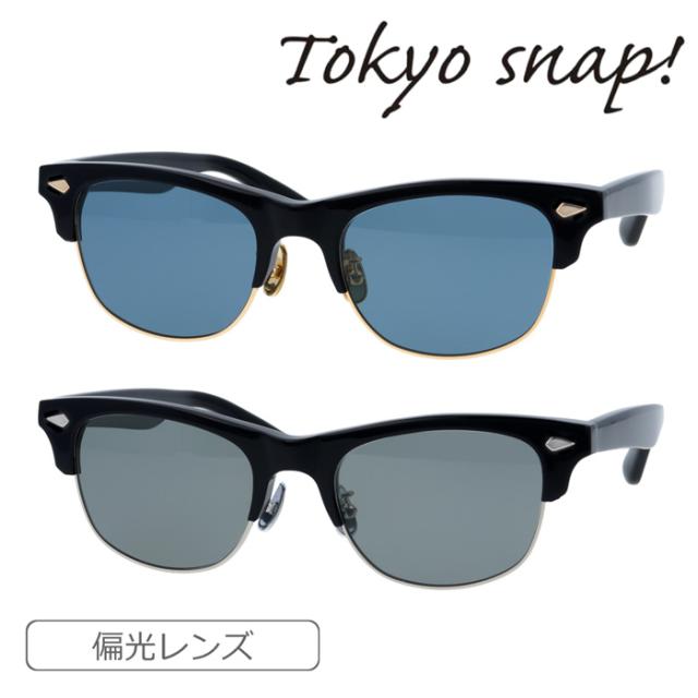 Tokyo Snap Plus トウキョウスナップ プラス 偏光サングラス TSP-5002 col.1/2 52mm 2color あぶない刑事 東京スナップ ウェリントン 日本製 MADE IN JAPANの通販は