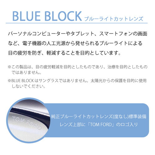TOM FORD トムフォード メガネ TF5752-F-B col.001 55mm ブルーライト Blue Block 度なし 伊達 FT5752_7
