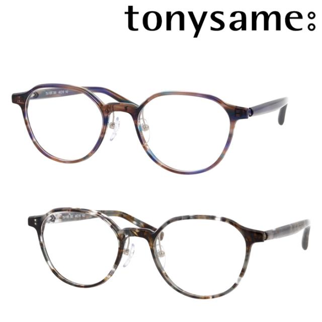 TONY SAME トニーセイム メガネ TS-115R 540/563 49mm 2color V-cut tonysame: experience チタン