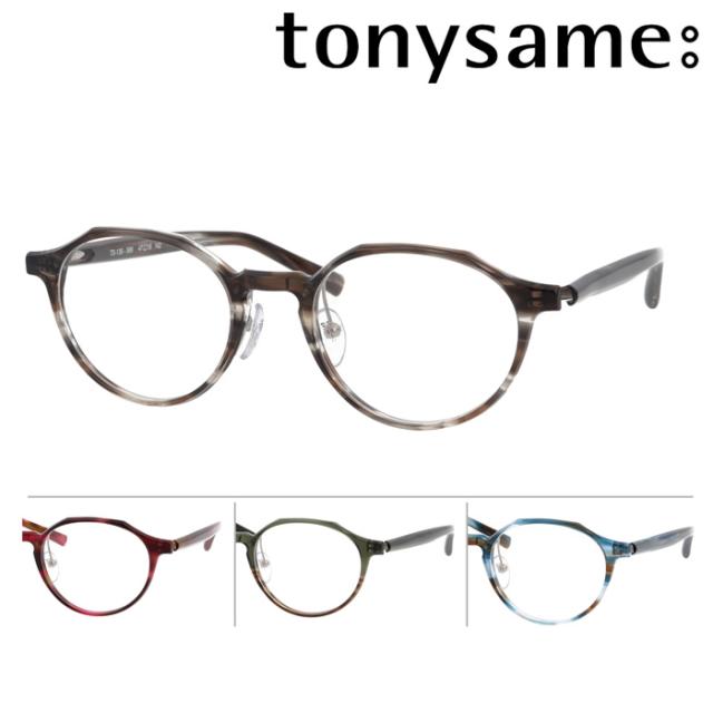 TONY SAME トニーセイム メガネ TS-136 566/567/568/569 47mm 4color V-cut tonysame: experience チタン