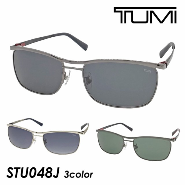 TUMI トゥミ サングラス STU048J col.0568/0579/0627 58mm 3color TITANIUM の通販はau PAY  マーケット - メガネのハヤミ | au PAY マーケット－通販サイト