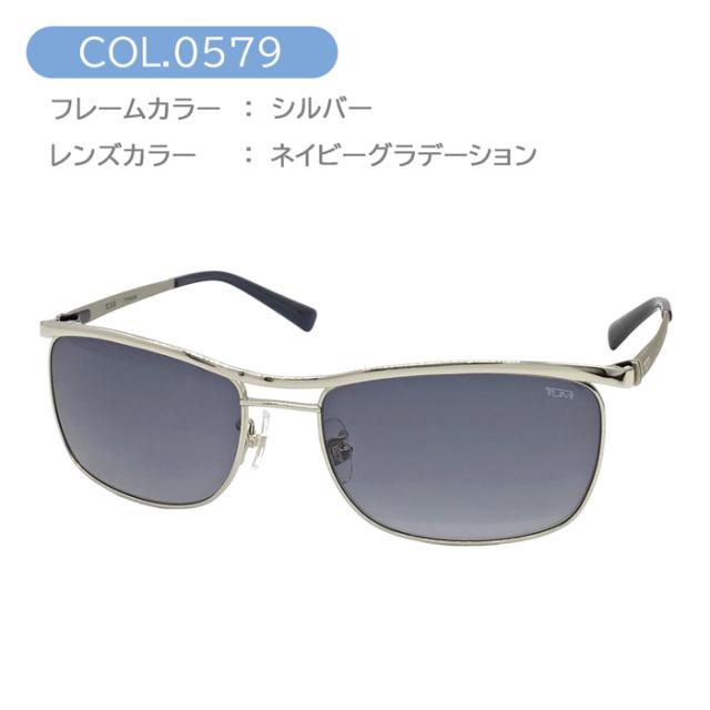 TUMI  トゥミ  サングラス  STU048J col.0568/0579/0627 58mm 3color TITANIUM