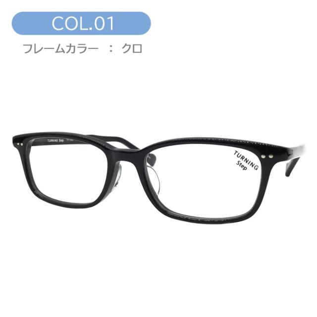 TURNING Step ターニング ステップ メガネ TP-340 col.01/02/03/04 52mm 日本製 谷口眼鏡 鯖江 チタン 全4色