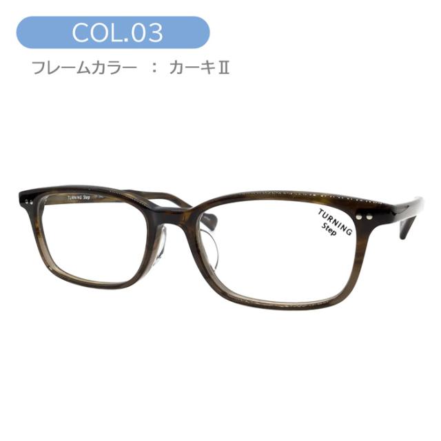 TURNING Step ターニング ステップ メガネ TP-340 col.01/02/03/04 52mm 日本製 谷口眼鏡 鯖江 チタン 全4色