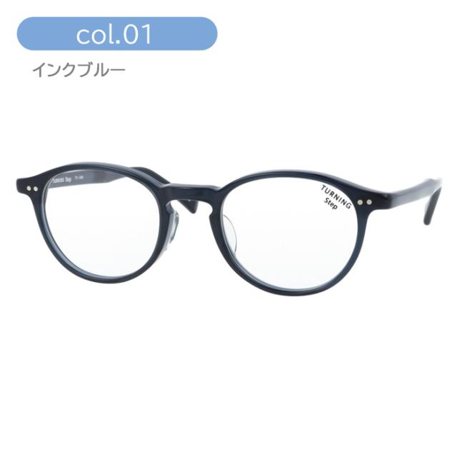 TURNING Step ターニング ステップ メガネ TP-344 col.01/02/03/04 47mm 日本製