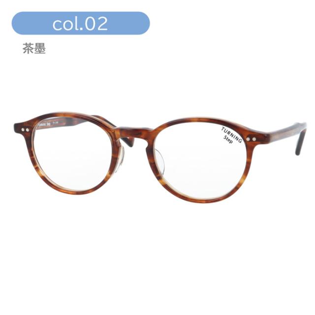 TURNING Step ターニング ステップ メガネ TP-344 col.01/02/03/04 47mm 日本製