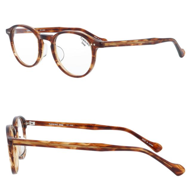 TURNING Step ターニング ステップ メガネ TP-344 col.01/02/03/04 47mm 日本製