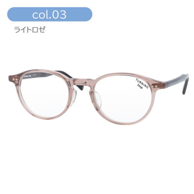 TURNING Step ターニング ステップ メガネ TP-344 col.01/02/03/04 47mm 日本製