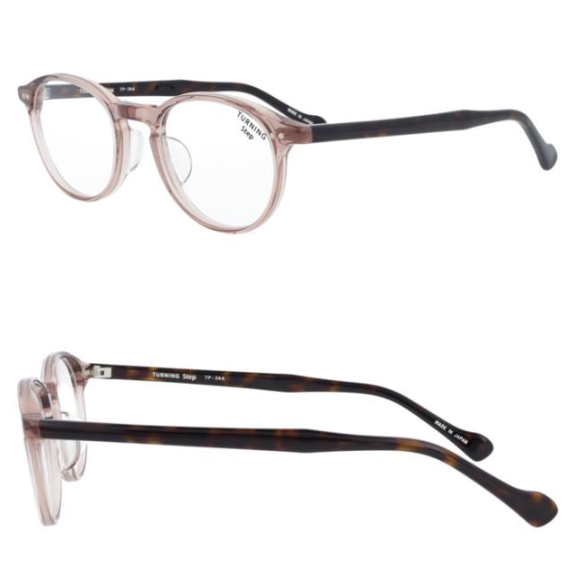 TURNING Step ターニング ステップ メガネ TP-344 col.01/02/03/04 47mm 日本製