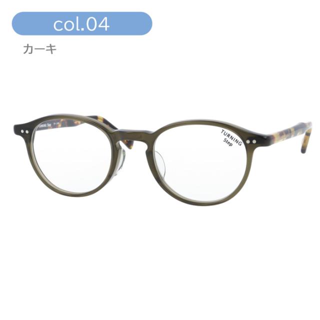 TURNING Step ターニング ステップ メガネ TP-344 col.01/02/03/04 47mm 日本製