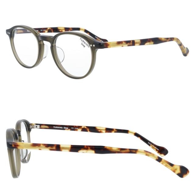 TURNING Step ターニング ステップ メガネ TP-344 col.01/02/03/04 47mm 日本製