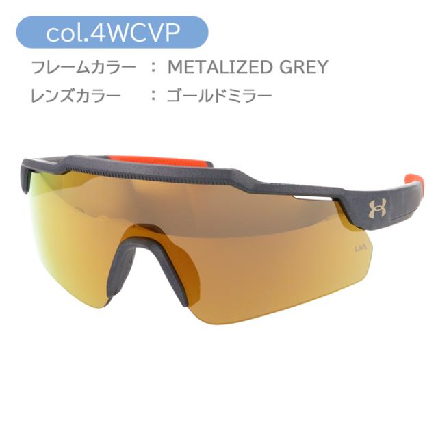 UNDER ARMOUR アンダーアーマー 子供用サングラス UA LevelUp Jr col.QM4Z0/WWKZ0/4WCVP/03KZ9 紫外線 UVカット ミラー キッズ ジュニア 4color_7