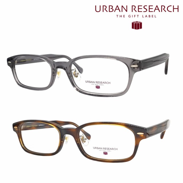 URBAN RESEARCH アーバンリサーチ メガネ URF8042 col.3 53mm URBAN