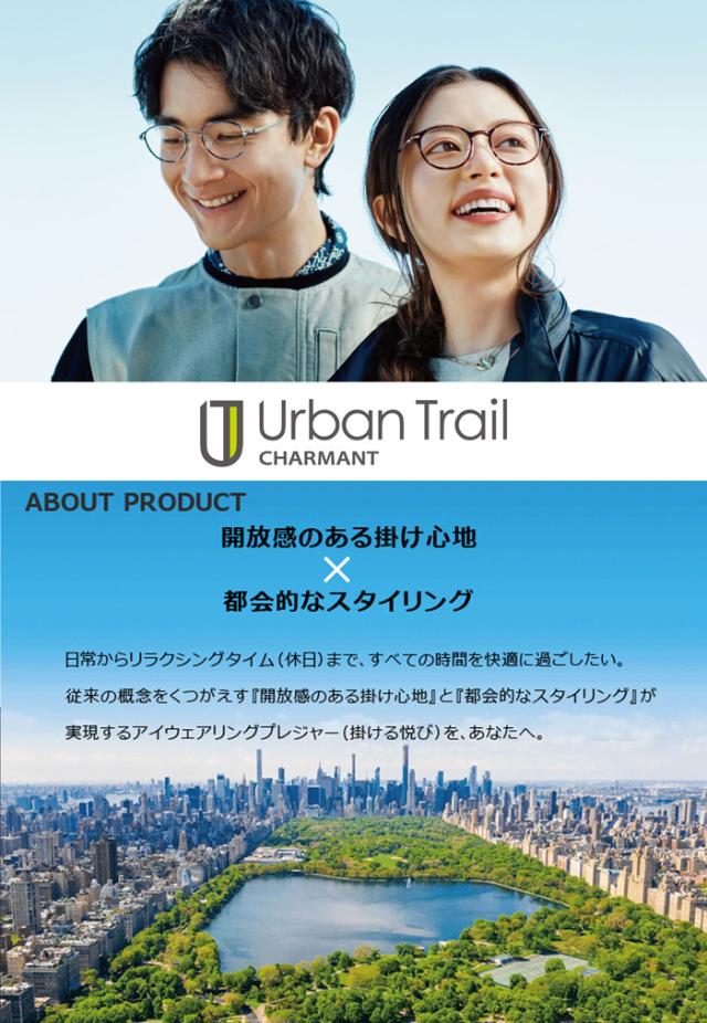 Urban Trail アーバントレイル メガネ UT24812 49mm 4color レンズ付き レンズセット 調光レンズ 薄型非球面 遠近両用 伊達メガネ 度なし 度付き_5