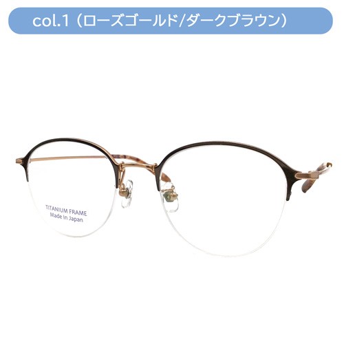 VIKTOR&ROLF(ヴィクターアンドロルフ) メガネ 70-0205 col.2 49ｍｍ