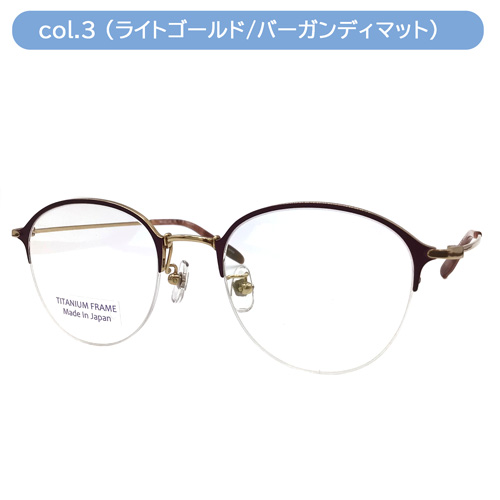 VIKTOR&ROLF ヴィクターアンドロルフ メガネ 70-0255 col.1/3 49mm  TITANIUM 日本製 全2色