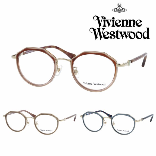 Vivienne Westwood ヴィヴィアンウエストウッド メガネ　40-0012 47mm