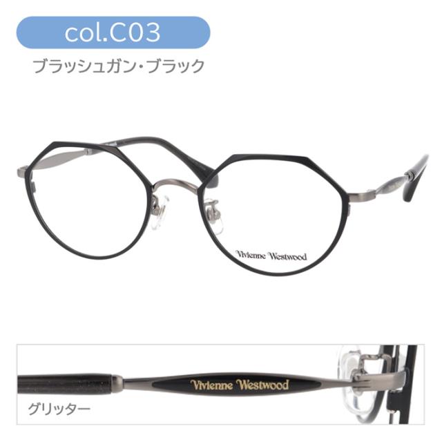 Vivienne Westwood  ヴィヴィアンウエストウッド  メガネ 40-0025 C01/02/03 49mm