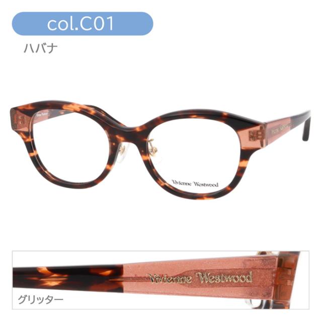 Vivienne Westwood  ヴィヴィアンウエストウッド  メガネ 40-0029 C01/02/03 50mm
