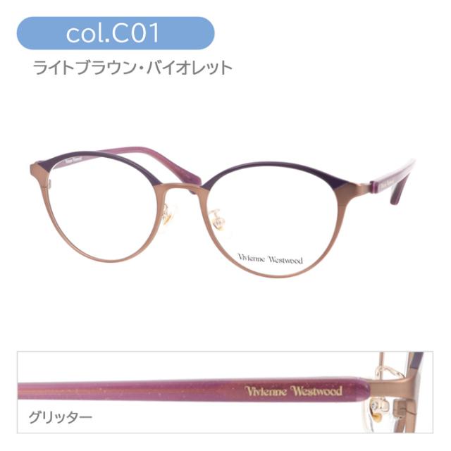 Vivienne Westwood  ヴィヴィアンウエストウッド  メガネ 40-0030 C01/02/03 49mm