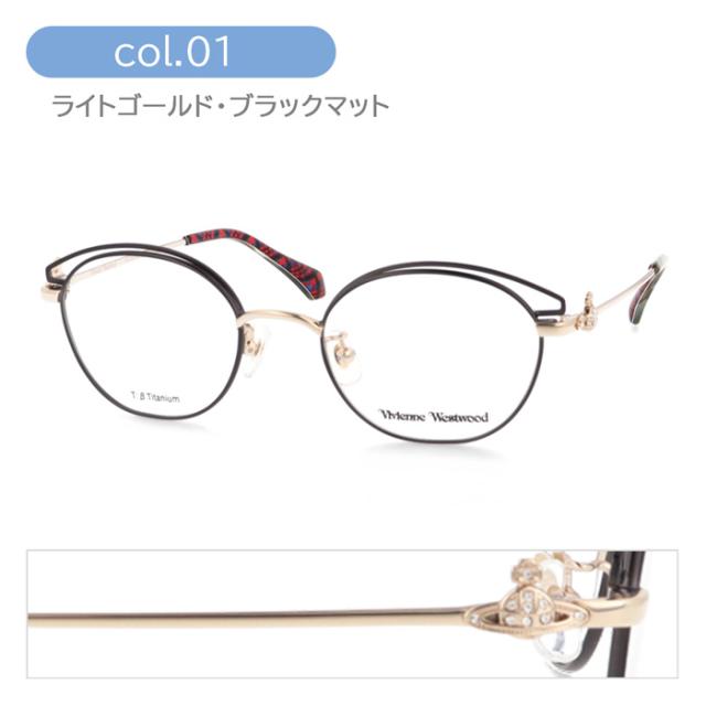 Vivienne Westwood  ヴィヴィアンウエストウッド  メガネ 40-0033 col.01/03 49mm