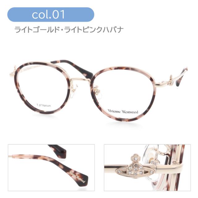 Vivienne Westwood ヴィヴィアンウエストウッド メガネ 40-0034 col.01/02/03 50mm_2