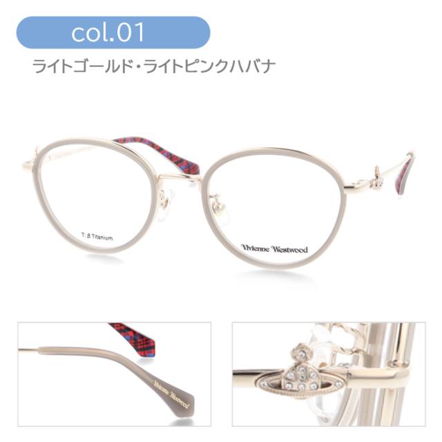 Vivienne Westwood ヴィヴィアンウエストウッド メガネ 40-0034 col.01/02/03 50mm_8