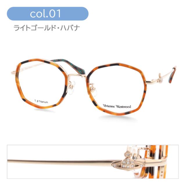 Vivienne Westwood  ヴィヴィアンウエストウッド  メガネ 40-0035 col.01/02/03 50mm