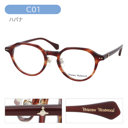 Vivienne Westwood ヴィヴィアン ウエストウッド メガネ 40-0008 C01/02/03 47mm 3color