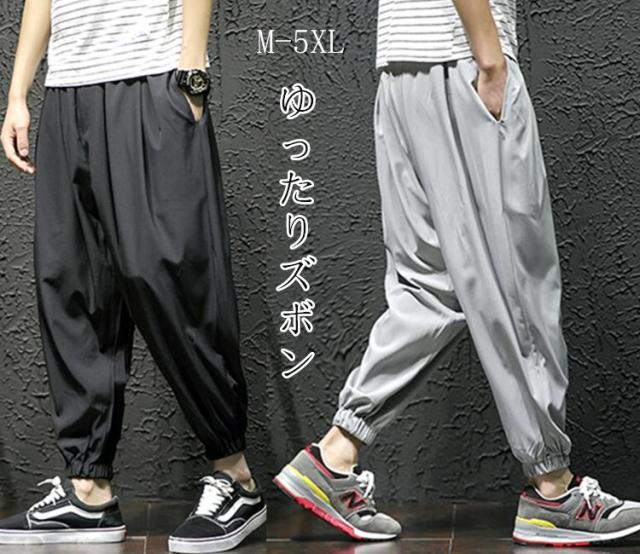 Laurier 送料無料 メンズ パンツ 春秋冬服 ワイド 大きい サイズ シンプル チノパン 無地 着痩せ ゆったり シルエットスキニーパンツの通販はau Pay マーケット Laurier