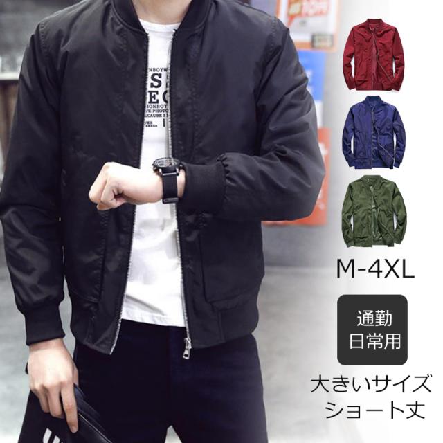 特価19円 メンズジャケット 春秋 秋冬服 アウター コート アウトドア 保温防寒防風 薄め 男の子コート 秋冬ジャケット 長袖 大人 通の通販はau Pay マーケット Laurier