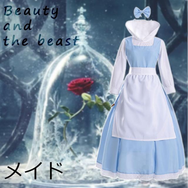 Laurier Halloween メイド ハロウィン万聖節レディース ワンピース パーティー用仮装クリスマス演出服コスチュームゲームコスプレ おの通販はau Pay マーケット Laurier