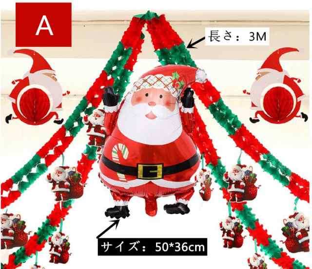 送料無料 クリスマス 飾りクリスマス バナー デコレーション ガーランド 旗 オーナメント トナカイ サンタ飾り ガーデン 壁飾り パーの通販はau Pay マーケット Laurier