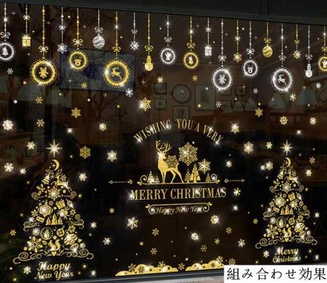 超目玉セール 短納期 クリスマス 飾り Christmas ウォールステッカー 雑貨 雪飾り 壁紙 窓用 サンタクロース クリスマスツリー リメの通販はau Pay マーケット Laurier