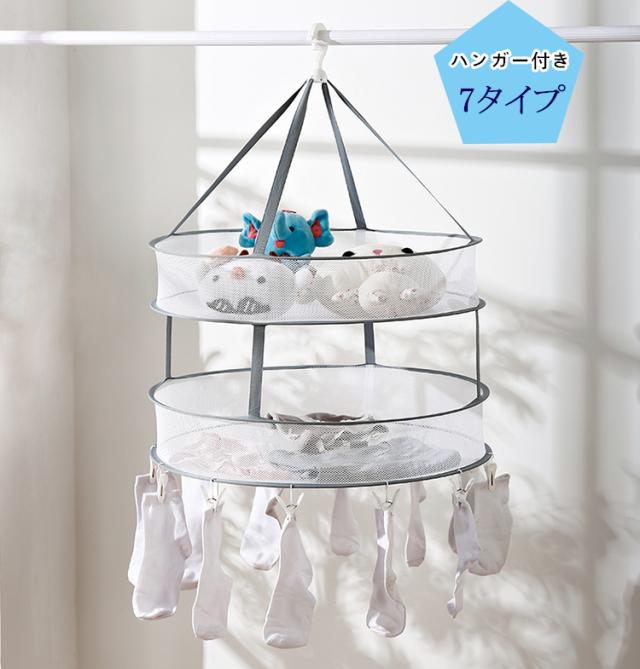 折りたたみ式 型崩れ防止 ワイド 平干しネット 物干しネット 洗濯ネット 干しネット コンパクト ニット セーター ぬいぐるみ おもちゃ 枕の通販はau Pay マーケット Laurier