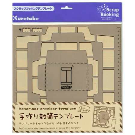 送料無料 呉竹 クレタケ 手作り封筒テンプレート Sbtp12 19 Sbtp12 メール便対応専用 の通販はau Pay マーケット モノタス