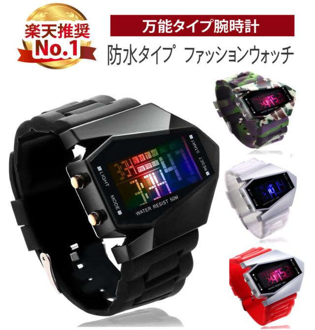 腕時計 時計 ベルト Led ライト メンズ レディース ユニセックス デジタル 防水 アウトドア 登山 スポーツ 送料無料の通販はau Pay マーケット キャットソバット フォリス