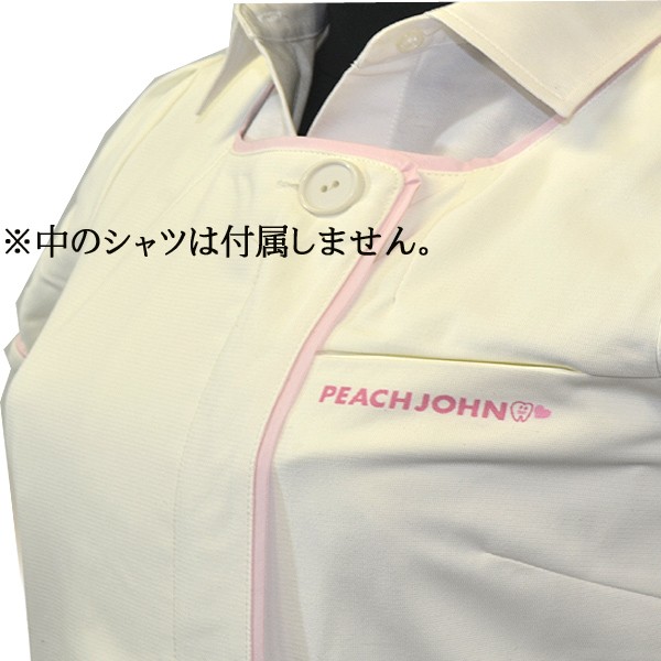 Peach John ピーチジョン ユニフォーム トップス ２サイズ展開 ナース服 歯医者 ハロウィン コスプレの通販はau Pay マーケット Zero