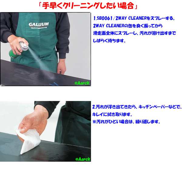 GALLIUM（ガリウム）クリーニングワックス（1kg） SW2186 CLEANINGWAX ホットワクシング 送料無料の通販はau PAY  マーケット - Ａａｒｃｋ