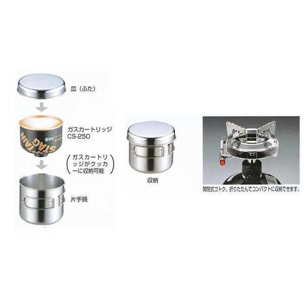 CAPTAIN STAG（キャプテンスタッグ）オーリック小型ガスバーナーコンロ・クッカーセット M-6400 OD缶ガス式 シングルコンロ ストーブ 送料無料の通販は