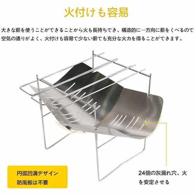 焚き火台 収納袋付き 焚火台 コンパクト 折りたたみ式 ウルトラライト ソロキャンプ 送料無料 の通販はau Pay マーケット rck