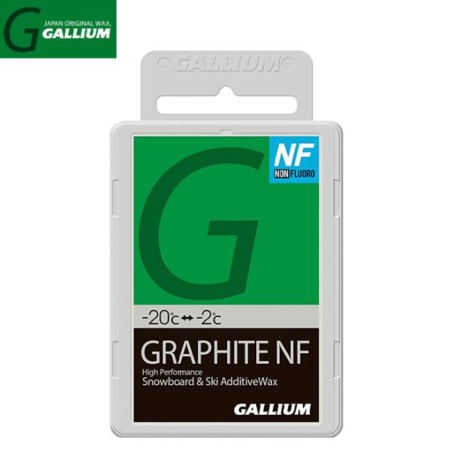GALLIUM（ガリウム）GRAPHITE NF（50g） グラファイト ワックス SW2220 アクティブワックス トップワックス 黄砂