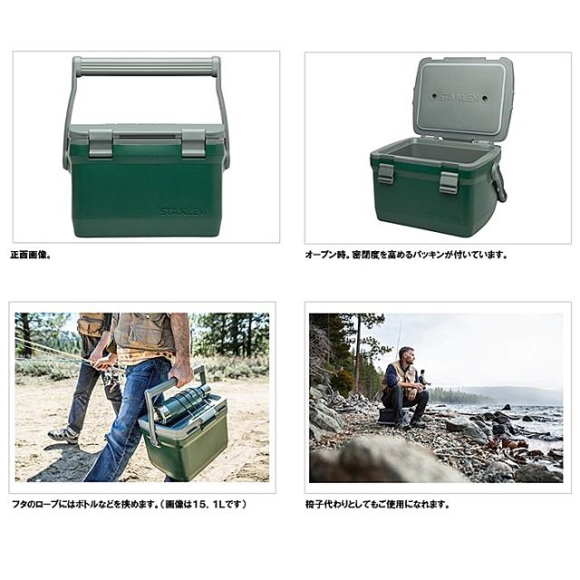 Stanley スタンレー クーラーボックス28 3l グリーン 007 クーラーボックス 日本正規品 の通販はau Pay マーケット rck