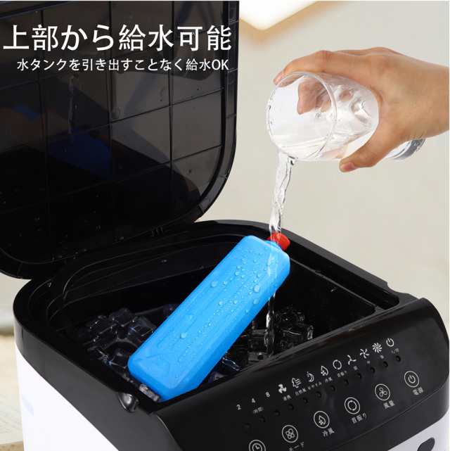 冷風機 強力 冷風扇 静音 首振り 大風量 冷風モード 風量3段階 8.0L水 Amazon | 冷風機 冷風扇 冷風扇風機 強力 大容量 8L水タンク 3