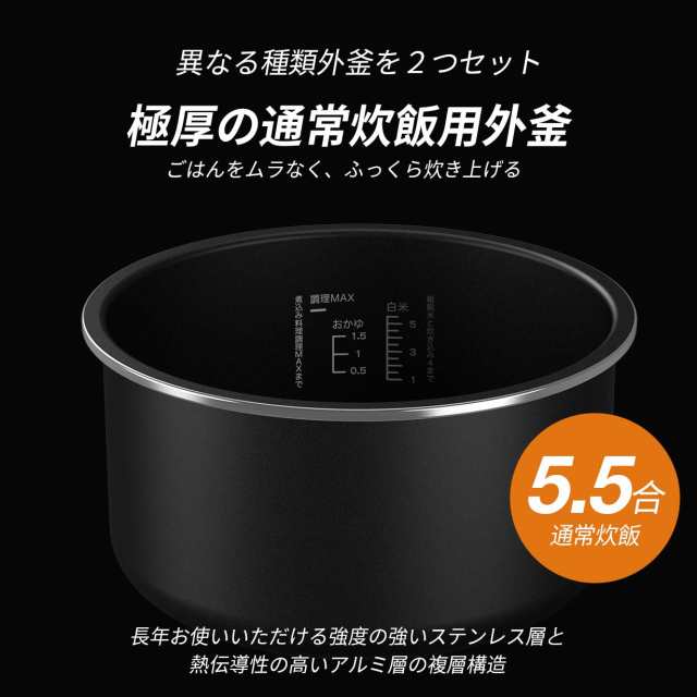 1000円オフ!!クーポン】炊飯器 5.5合 撹拌機能により 糖質カット 低糖