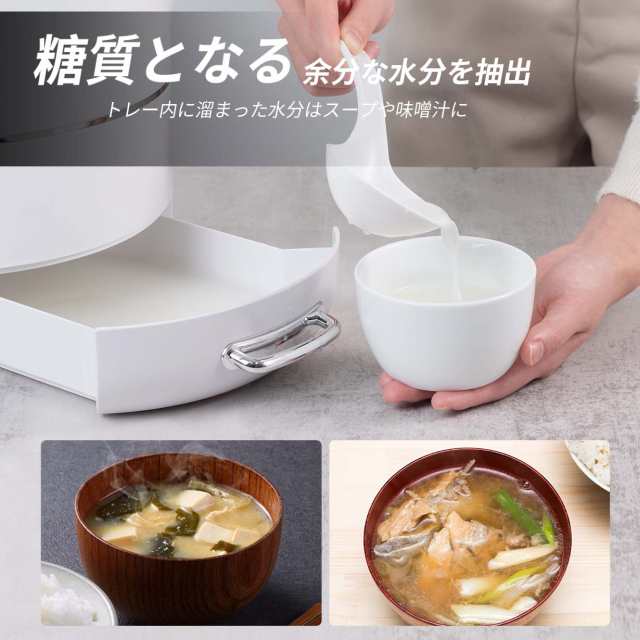 1000円オフ!!クーポン】炊飯器 5.5合 撹拌機能により 糖質カット 低糖