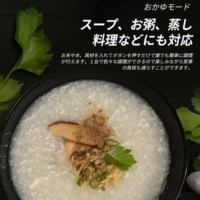 1000円オフ!!クーポン】炊飯器 5.5合 撹拌機能により 糖質カット 低糖