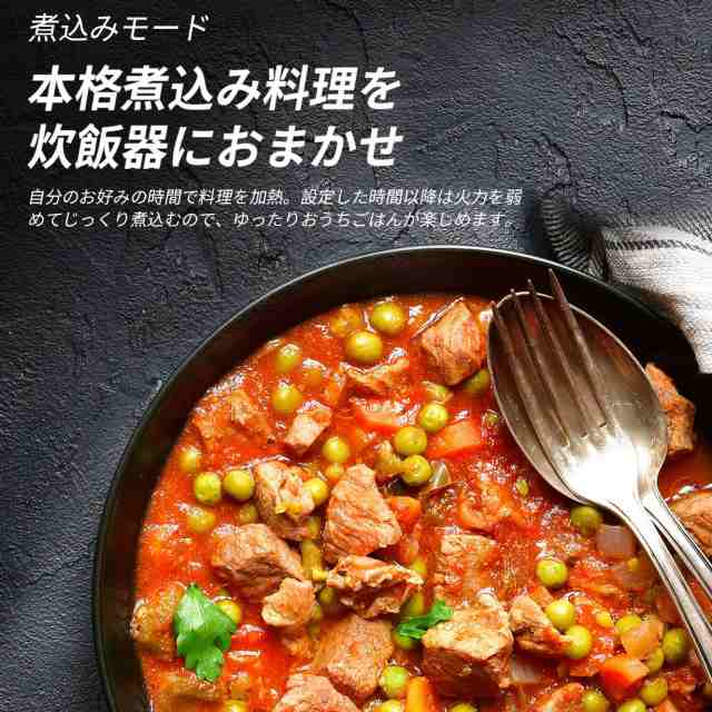 1000円オフ!!クーポン】炊飯器 5.5合 撹拌機能により 糖質カット 低糖