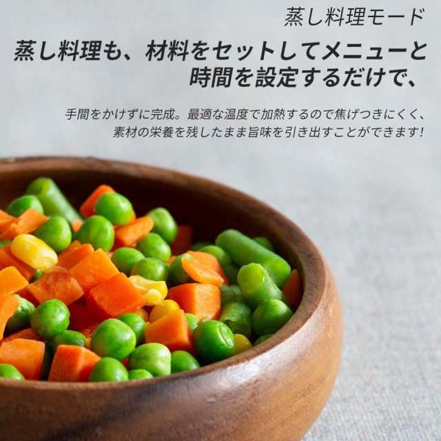 1000円オフ!!クーポン】炊飯器 5.5合 撹拌機能により 糖質カット 低糖 ...