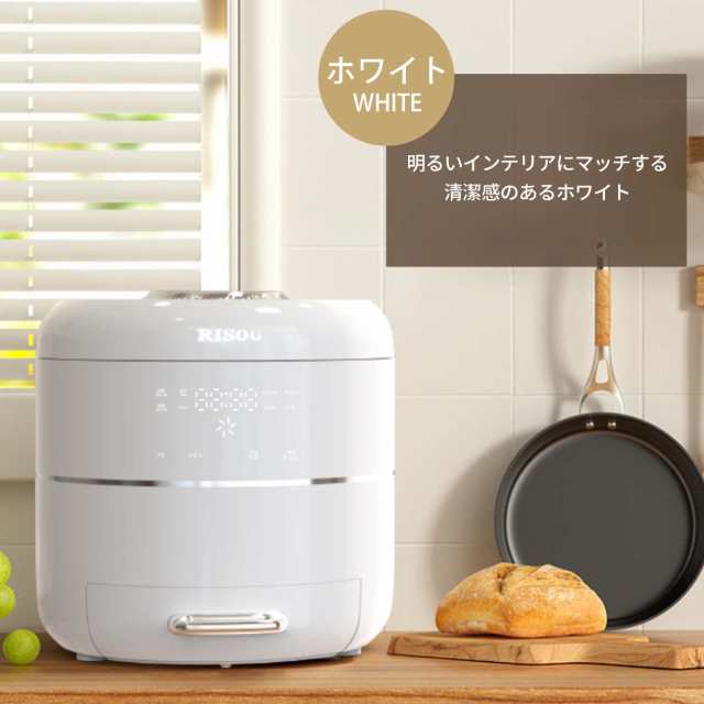 専門店品質 【令和５年３月新発売モデル】炊飯器 5.5合 撹拌機能により 糖質カット 低糖質炊飯 煮込み料理もできる多機能 炊飯器2つ窯セッ 炊飯器 